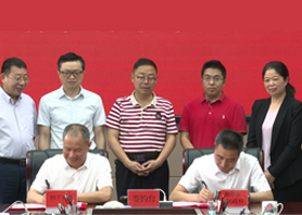 共謀茶產業大局!我司與湘鄉市開啟戰略合作 共謀茶產業大局!我司與湘鄉市開啟戰略合作