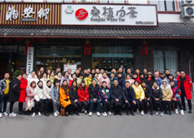 桑植白茶武陵源區(qū)營銷員培訓班正式開班 桑植白茶武陵源區(qū)營銷員培訓班正式開班