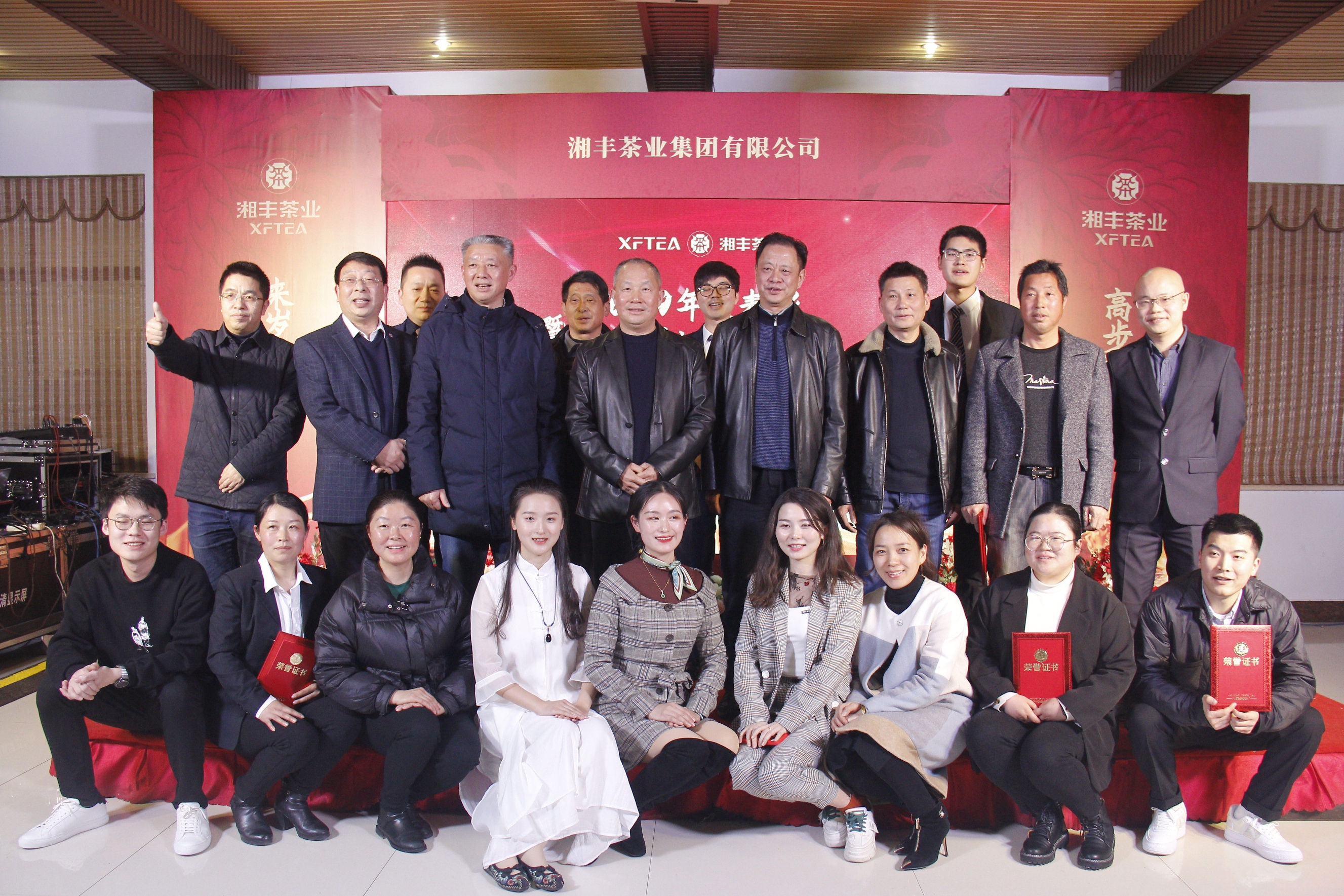 優秀員工合影.jpg 優秀員工合影.jpg