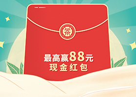 喝湘豐好茶 | 掃碼贏大獎 喝湘豐好茶 | 掃碼贏大獎