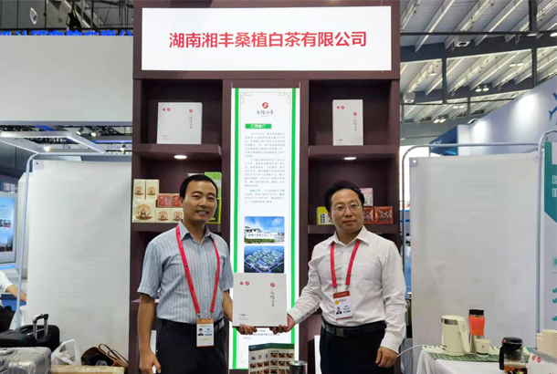 張家界市政協(xié)副主席、張家界市貿(mào)促會會長 視察湘豐桑植白茶展位,為湘豐茶加油!.jpg.png 張家界市政協(xié)副主席、張家界市貿(mào)促會會長 視察湘豐桑植白茶展位,為湘豐茶加油!.jpg.png