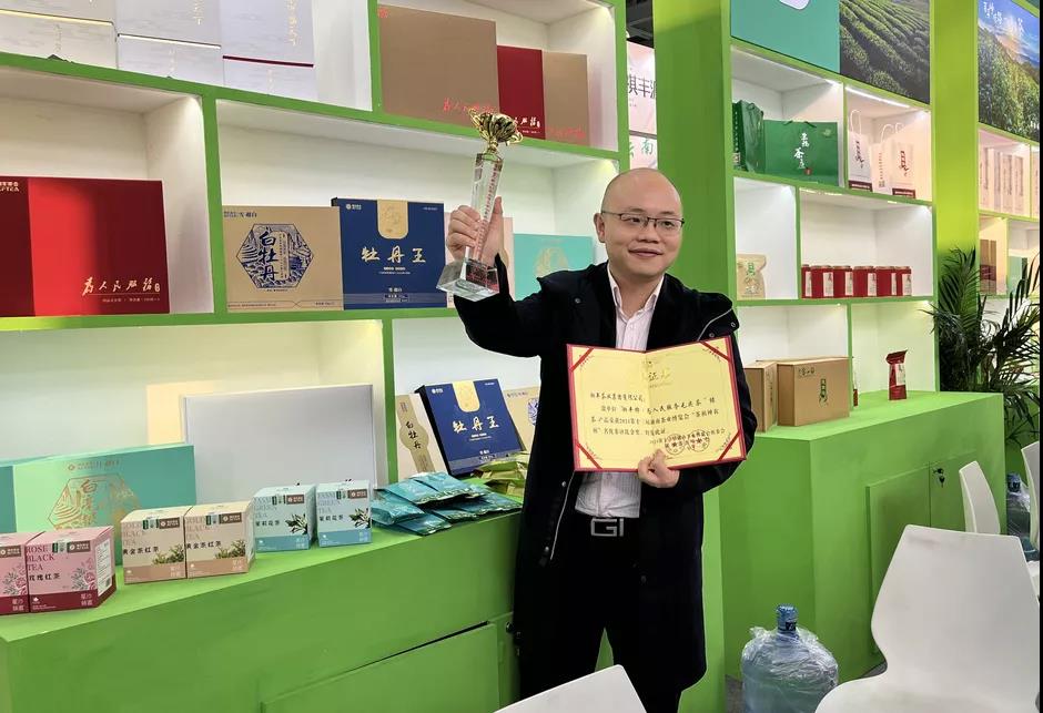 五彩茶香| 2021第十三屆湖南茶業(yè)博覽會(huì)開幕,湘豐茶再獲金獎(jiǎng) 五彩茶香| 2021第十三屆湖南茶業(yè)博覽會(huì)開幕,湘豐茶再獲金獎(jiǎng)