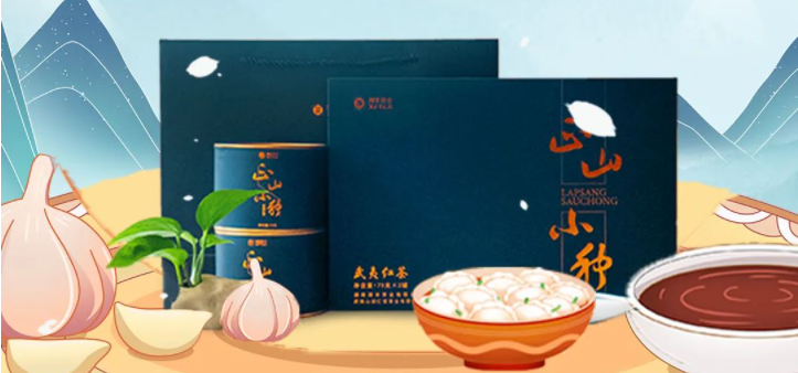 冬至茶至:陽生春又來,茶暖賀新祥 冬至茶至:陽生春又來,茶暖賀新祥