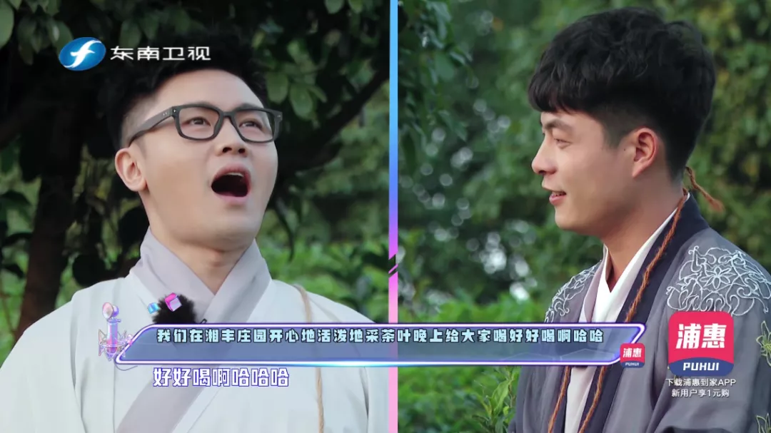 采茶—擴句游戲.png 采茶—擴句游戲.png