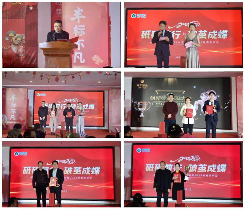 宣讀及頒獎.png 宣讀及頒獎.png