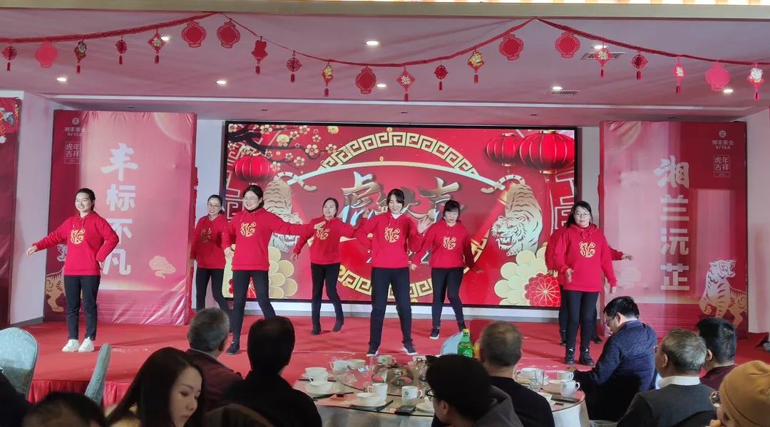 舞蹈《虎虎生威》-儲運部&質量技術部.jpg 舞蹈《虎虎生威》-儲運部&質量技術部.jpg