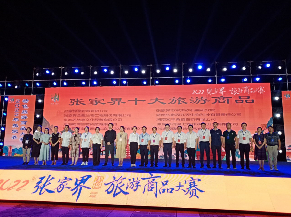 微信截圖_20220815171204.png 微信截圖_20220815171204.png