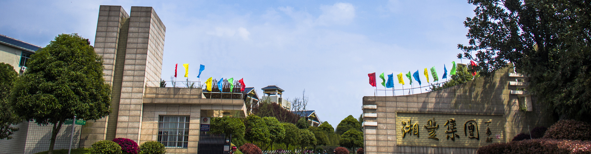 湘豐官網.jpg 湘豐官網.jpg