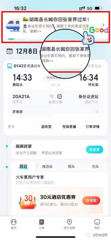 微信圖片_20221213095923.png 微信圖片_20221213095923.png