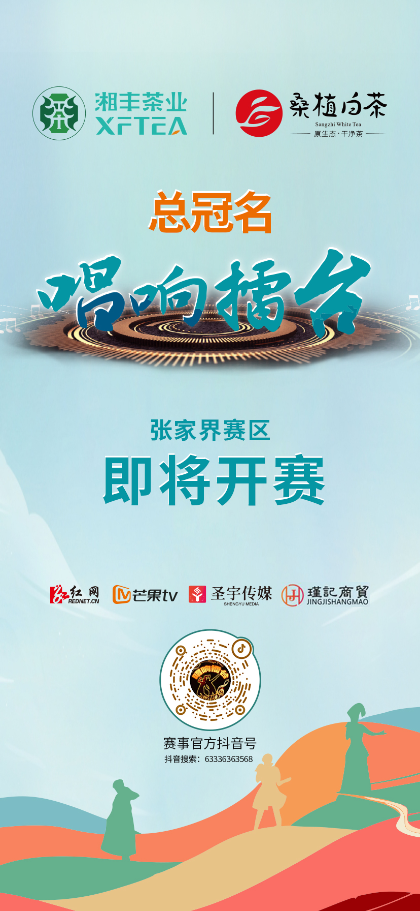 海報(11).jpg 海報(11).jpg