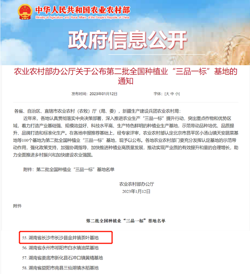 微信截圖_20230209161744.png 微信截圖_20230209161744.png