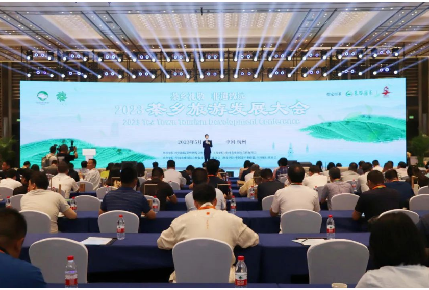 茶鄉(xiāng)旅游發(fā)展大會(huì)丨全國(guó)“三茶”統(tǒng)籌發(fā)展典型案例發(fā)布 茶鄉(xiāng)旅游發(fā)展大會(huì)丨全國(guó)“三茶”統(tǒng)籌發(fā)展典型案例發(fā)布