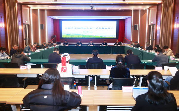 湘豐茶業集團董事CEO李中欽博士受邀考察怒江老姆登茶