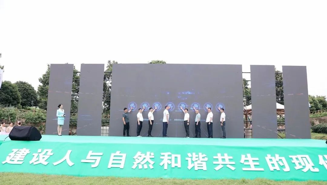 長沙縣六五環(huán)境日暨“三湘環(huán)保世紀(jì)行”活動(dòng)在湘豐茶業(yè)莊園舉行 長沙縣六五環(huán)境日暨“三湘環(huán)保世紀(jì)行”活動(dòng)在湘豐茶業(yè)莊園舉行