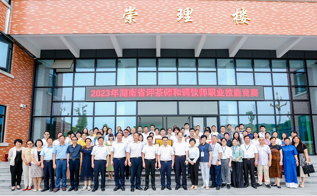 喜報(bào)!湘豐茶業(yè)集團(tuán)在湖南省評(píng)茶師和調(diào)飲師職業(yè)技能競(jìng)賽中斬獲多項(xiàng)榮譽(yù)! 喜報(bào)!湘豐茶業(yè)集團(tuán)在湖南省評(píng)茶師和調(diào)飲師職業(yè)技能競(jìng)賽中斬獲多項(xiàng)榮譽(yù)!