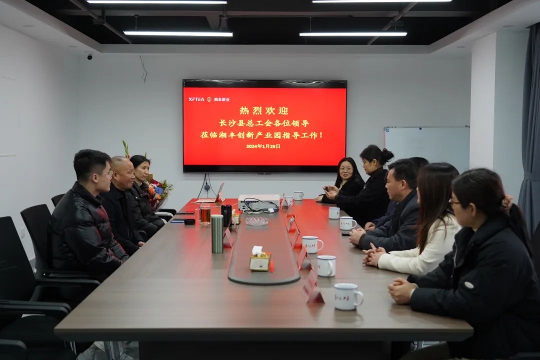 長沙縣總工會主席陳衛球一行慰問全國勞模湯宇先生 長沙縣總工會主席陳衛球一行慰問全國勞模湯宇先生