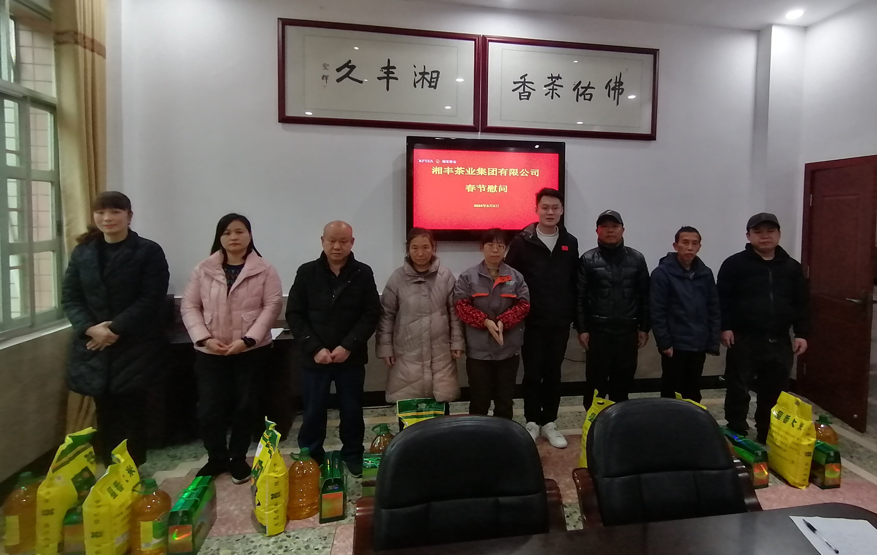 以實際行動踐行社會責任——集團董事長湯程霖看望慰問困難群眾 以實際行動踐行社會責任——集團董事長湯程霖看望慰問困難群眾