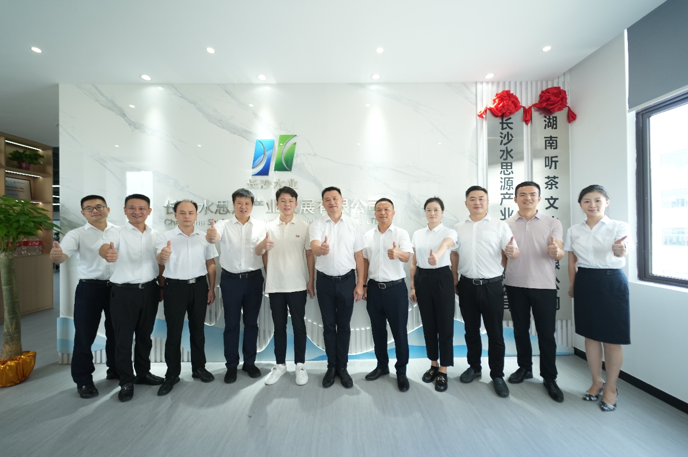 長沙水思源及湖南聽茶公司入駐湘豐創(chuàng)新產(chǎn)業(yè)園 長沙水思源及湖南聽茶公司入駐湘豐創(chuàng)新產(chǎn)業(yè)園