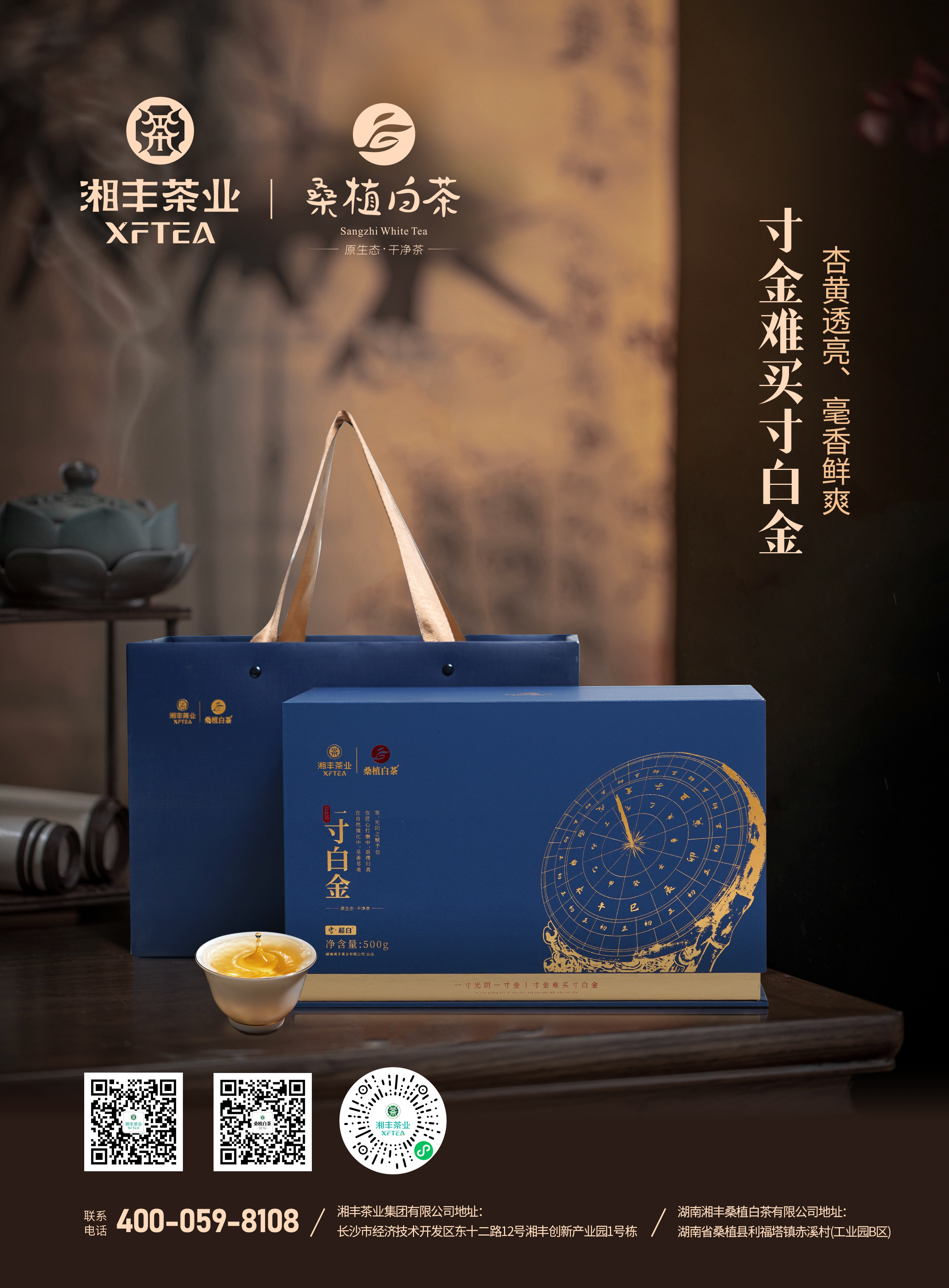 會(huì)刊210x285mm(2)(1).jpg 會(huì)刊210x285mm(2)(1).jpg