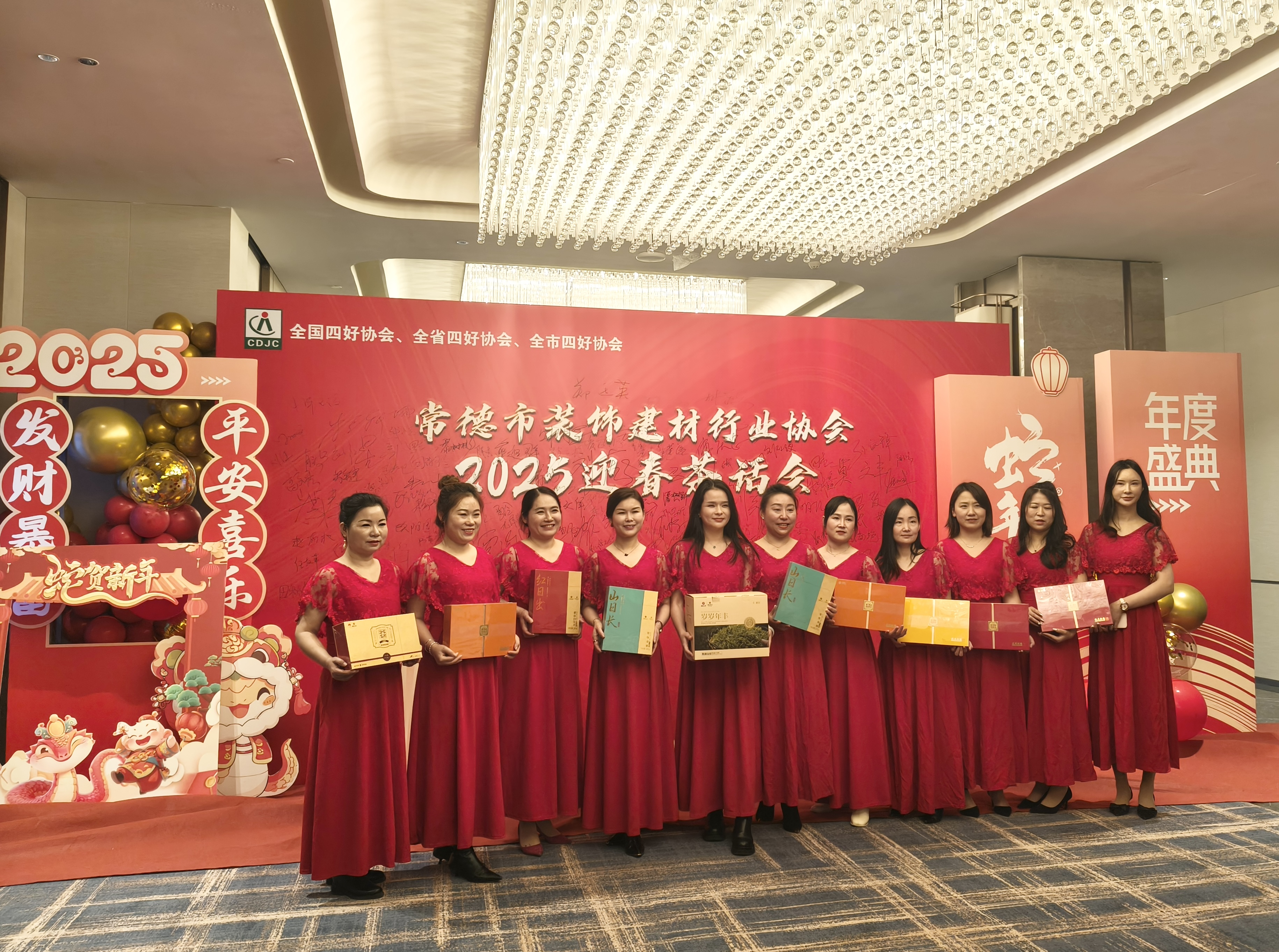 茶香四溢,情滿常德市裝飾建材行業協會年會 茶香四溢,情滿常德市裝飾建材行業協會年會