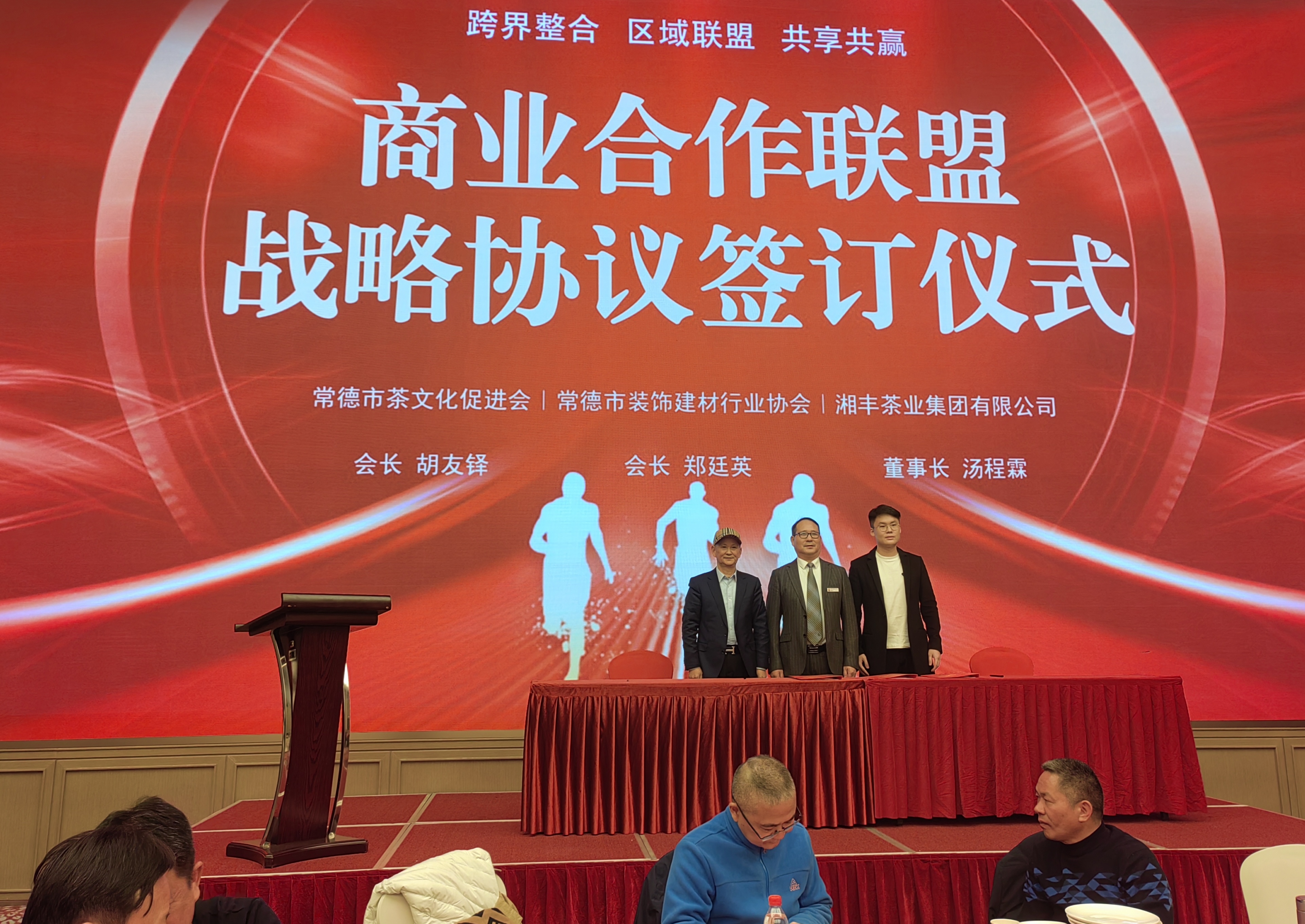 微信圖片_20241228093219.jpg 微信圖片_20241228093219.jpg