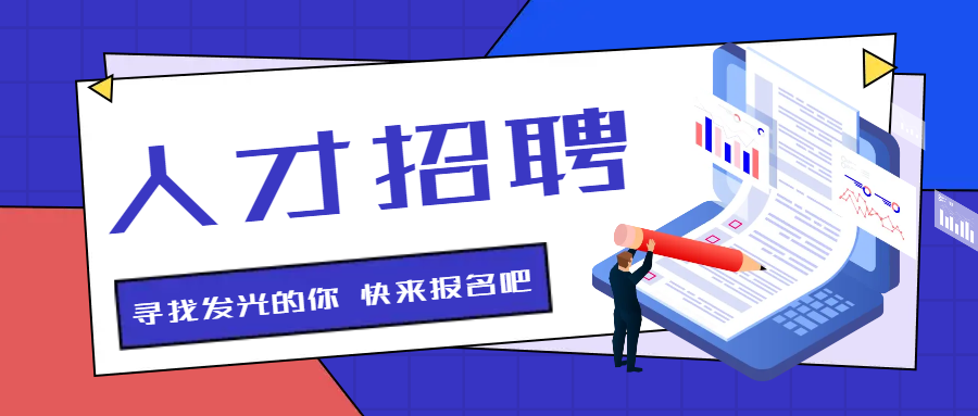 湘豐茶業(yè)集團(tuán) | 招聘信息 湘豐茶業(yè)集團(tuán) | 招聘信息