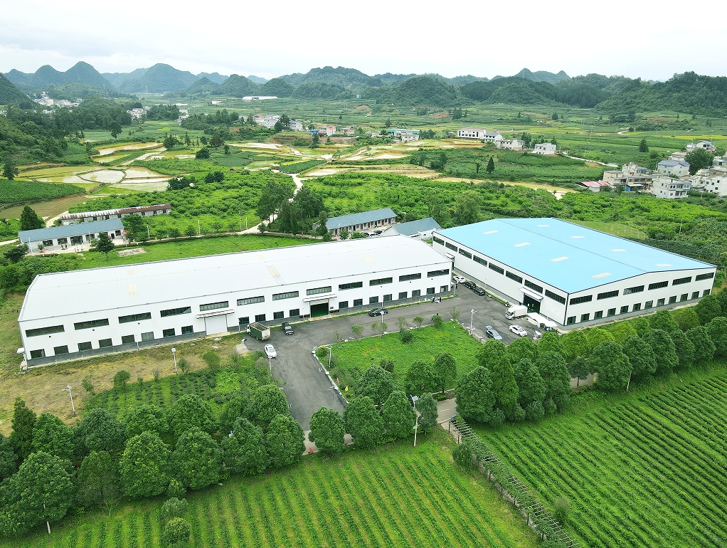 貴州湘豐瀑布茶業有限公司介紹 貴州湘豐瀑布茶業有限公司介紹